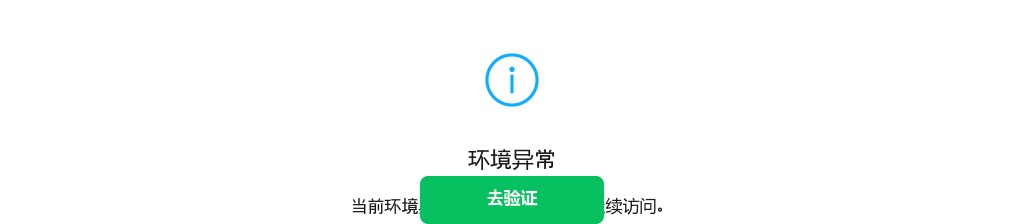 2025南通海门中银富登村镇银行社会招聘4人公告                进入阅读模式 图片