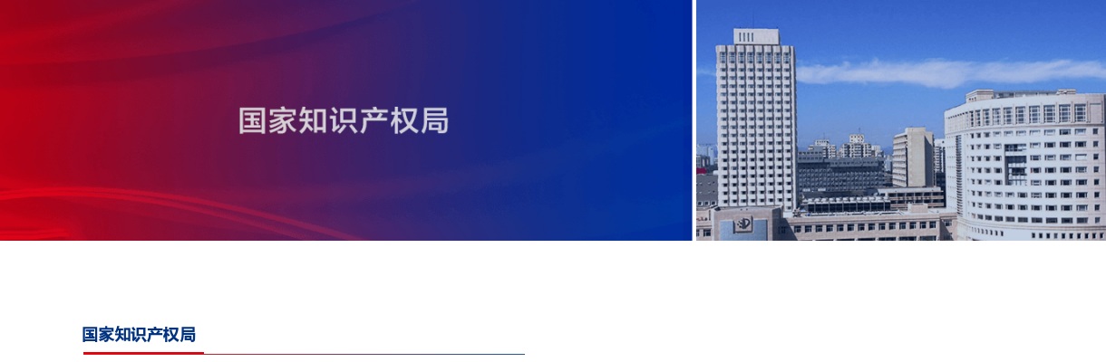 2025专利审查协作江苏中心专利审查员招聘130人公告                进入阅读模式 图片