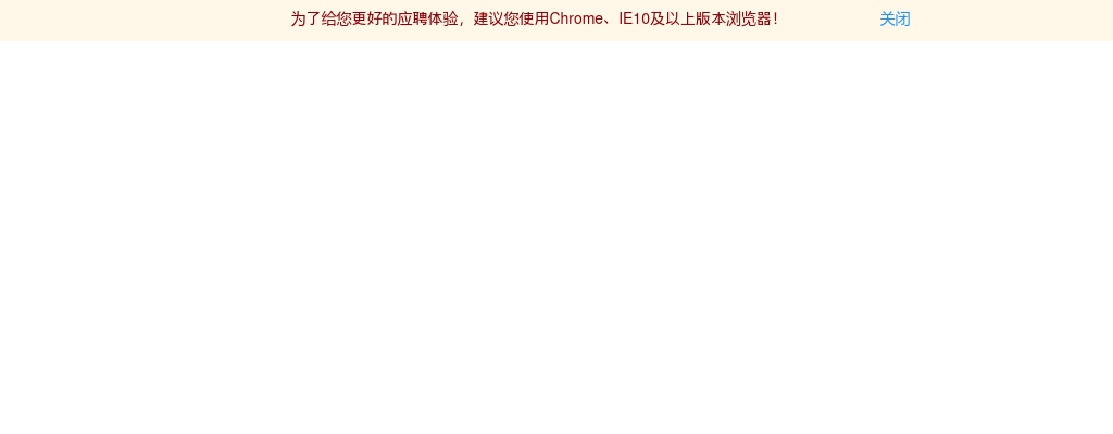 2022中国农业银行总行秋季校园招聘公告                进入阅读模式 图片