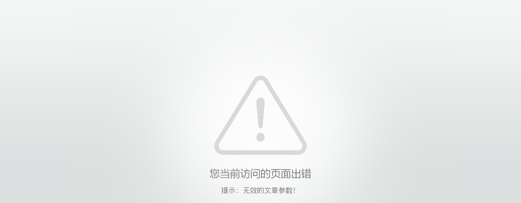 2024江苏航运职业技术学院2024年度公开招聘合同制工作人员4人公告                进入阅读模式 图片