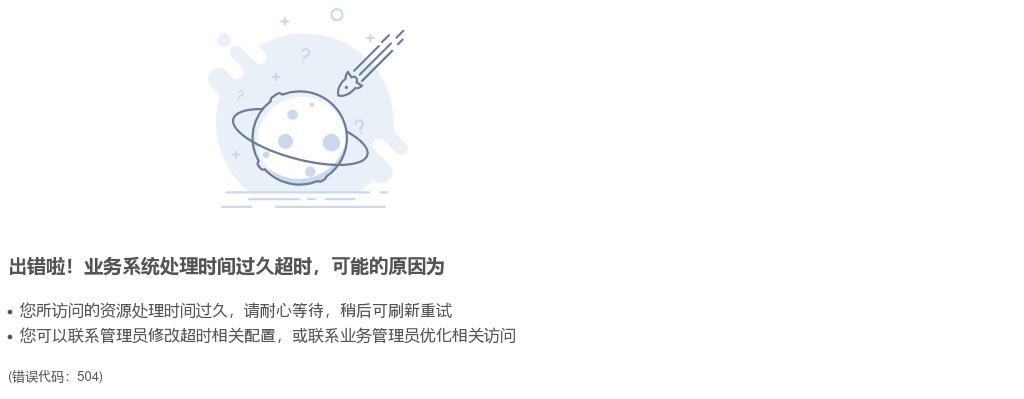 2024江苏南通科技职业学院招聘非事业编制高层次人才2人公告                进入阅读模式 图片