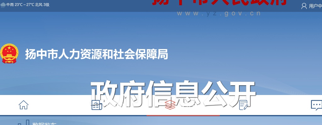 2021年关于开展江苏省高校毕业生“三支一扶”计划招募面试工作的公告                进入阅读模式 图片