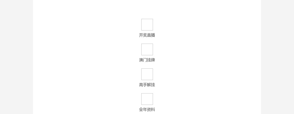 2022年盐城市中医院第二批公开招聘专业技术人员5人公告                进入阅读模式 图片