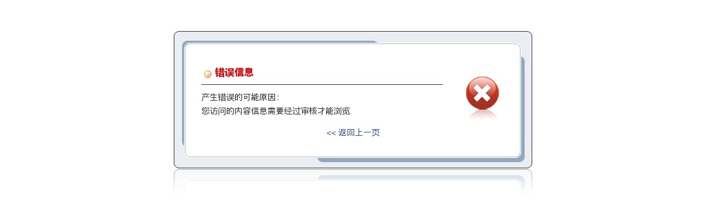 2024年徐州市考试录用公务员入围面试人选名单公告                进入阅读模式 图片