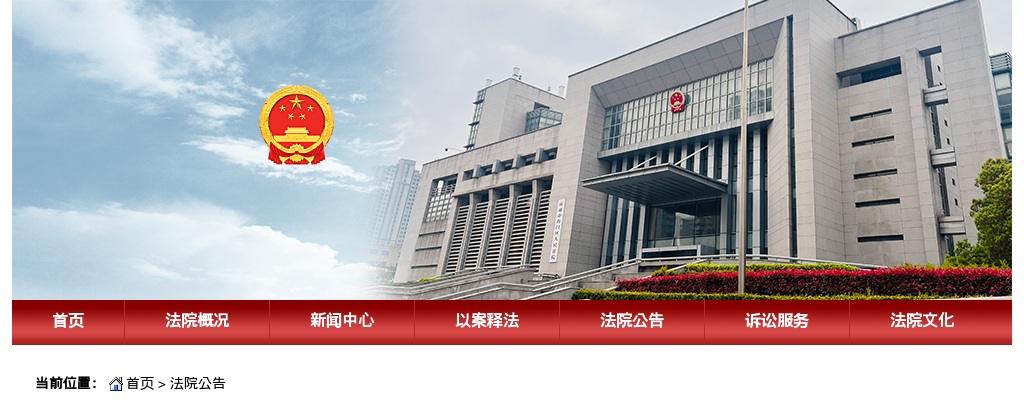 2025南通市海门区人民法院公开招聘政府购买服务人员5人公告                进入阅读模式 图片